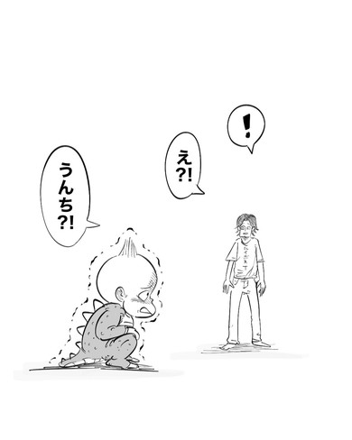 1歳赤ちゃんのリアクション漫画