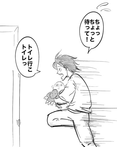 1歳赤ちゃんのリアクション漫画