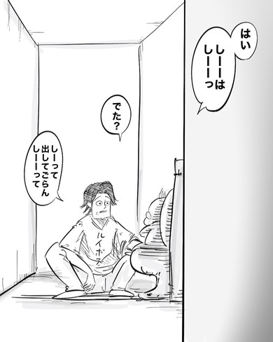 1歳赤ちゃんのリアクション漫画
