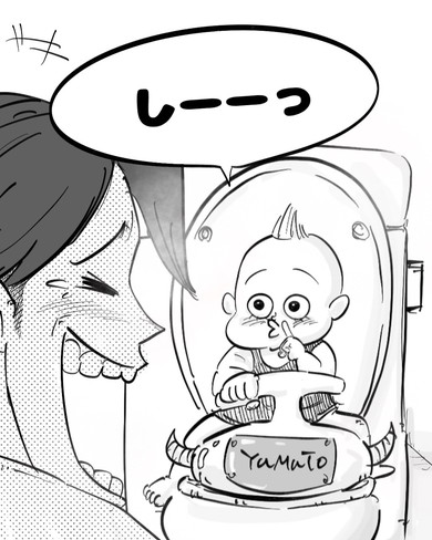 1歳赤ちゃんのリアクション漫画