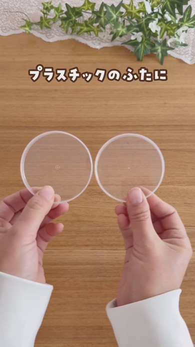 簡単ネームプレートの作り方