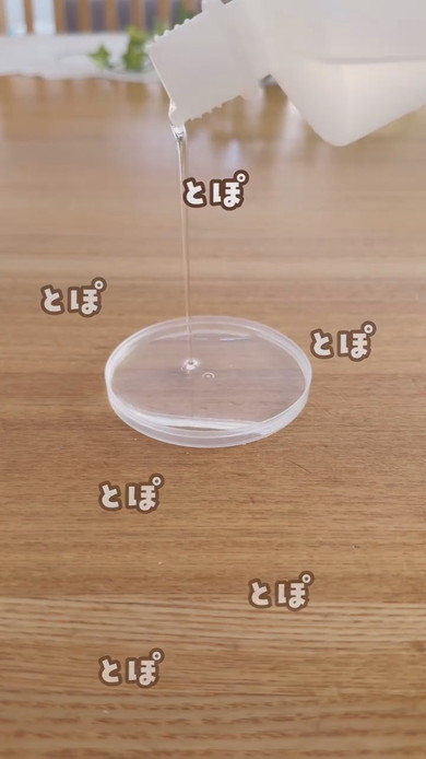 簡単ネームプレートの作り方