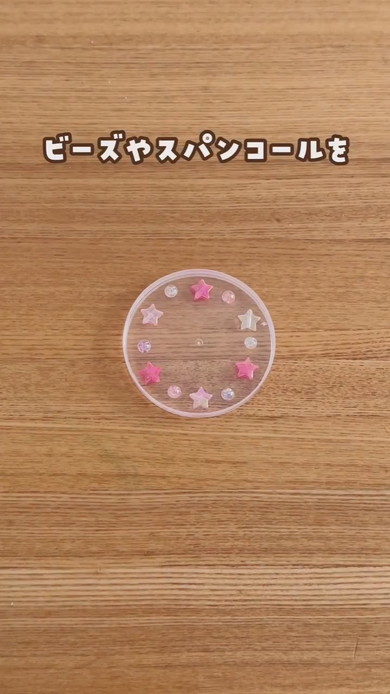 簡単ネームプレートの作り方