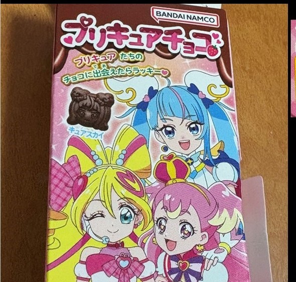 プリキュアチョコ