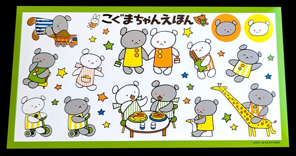 こぐまちゃんコラボのカンパンが話題