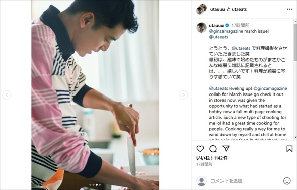 本木雅弘の長男・UTAのプロ級手料理