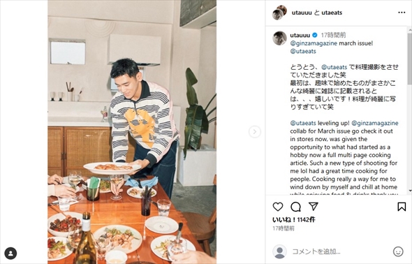 本木雅弘の長男・UTAのプロ級手料理