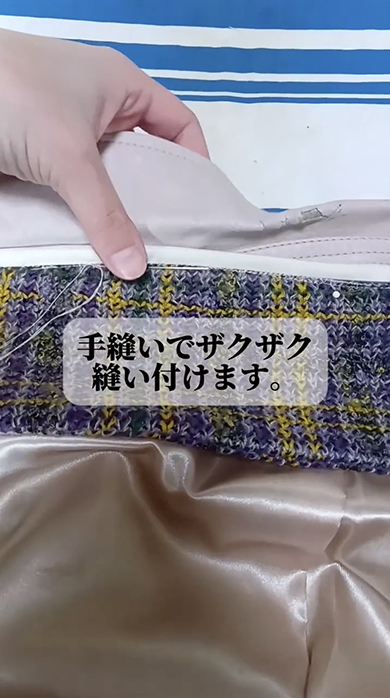 ボロボロになったジャケットのえりをリメイク