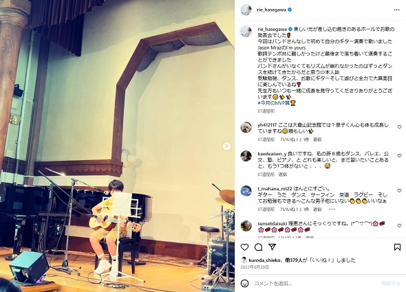 長谷川理恵の「特別なお弁当」