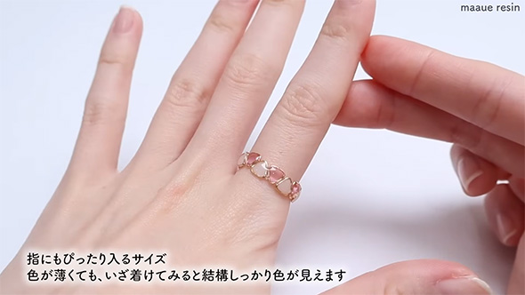 指にもぴったり