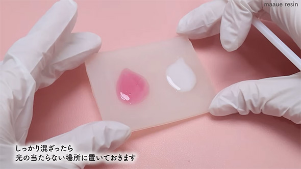 しっかり混ざったら