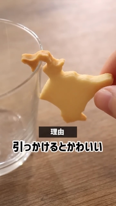 クッキーにしたらいい感じになる都道府県