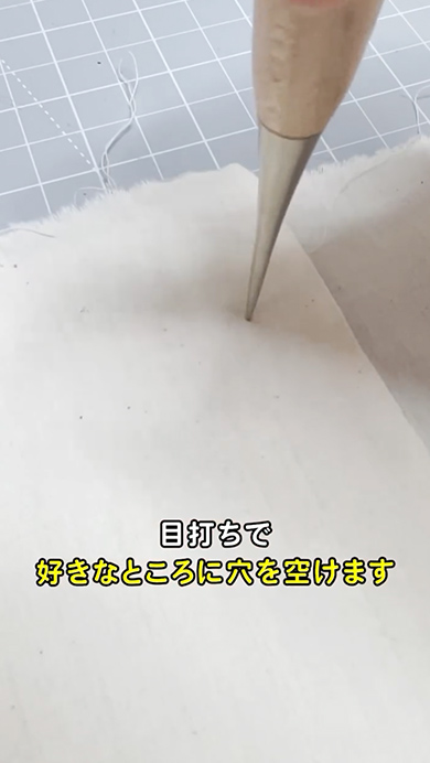 布をきれいな四角に切る方法