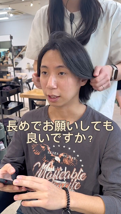 妹の成人式の前撮りのために兄がイメチェン