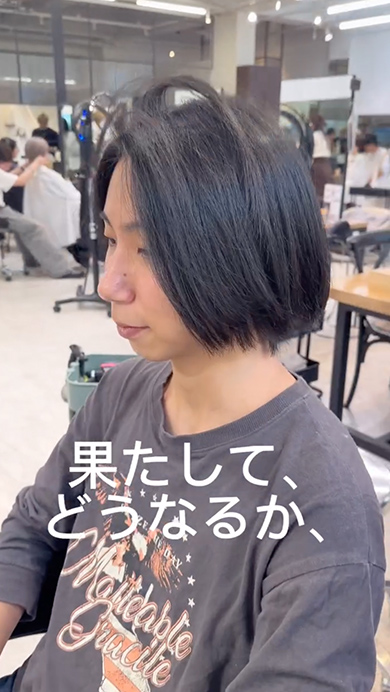 妹の成人式の前撮りのために兄がイメチェン