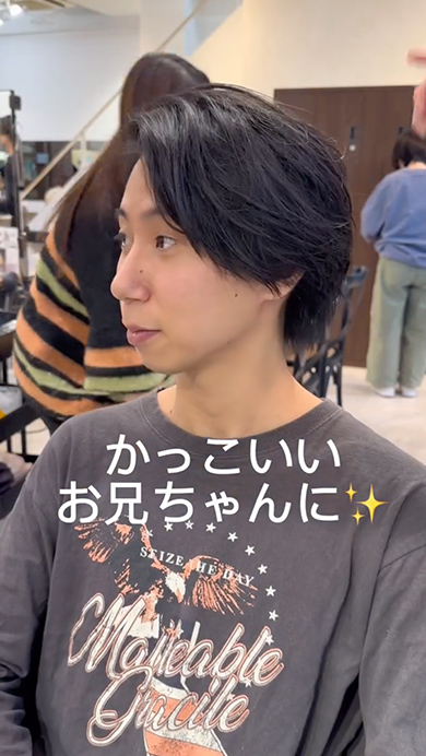 妹の成人式の前撮りのために兄がイメチェン