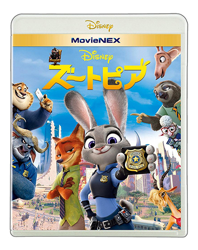 まさかの新バケット