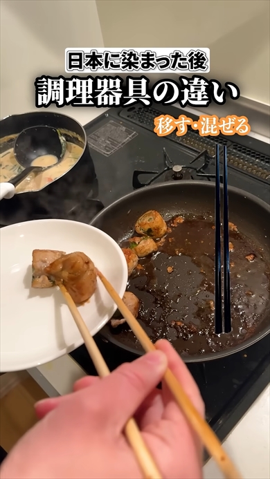 日本に染まったフランス人の変化