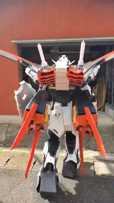 エールストライク