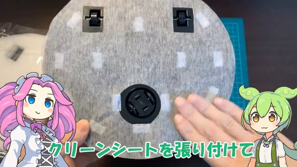 ロボット掃除機