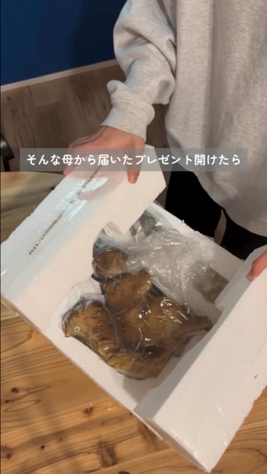 おしゃれすぎる母からのプレゼント