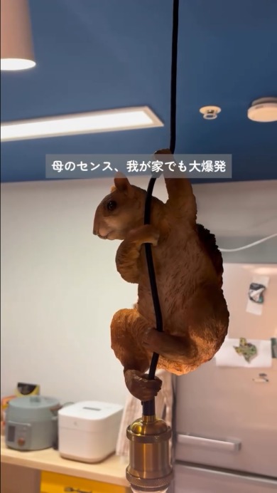 おしゃれすぎる母からのプレゼント