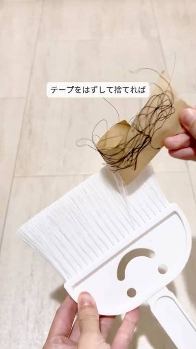 ほうき掃除の裏技