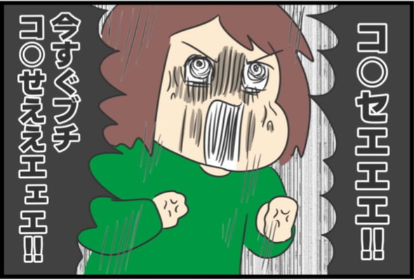 ゴキブリに対する母のリアクション漫画