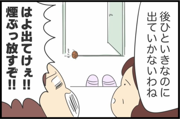 ゴキブリに対する母のリアクション漫画