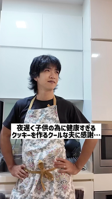 夫が子どものため深夜にお菓子作り