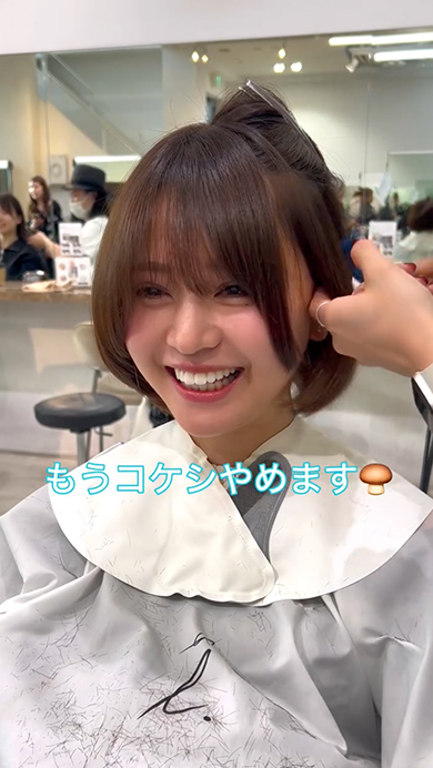 ロングヘアの女性がショートヘアにイメチェン