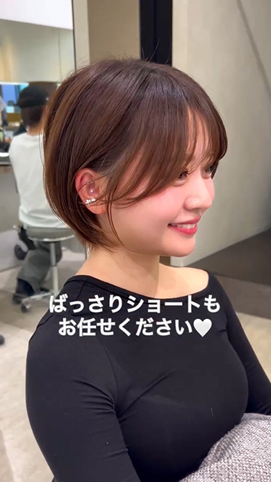 ロングヘアの女性がショートヘアにイメチェン