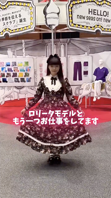 ロリータモデルのまさかのお仕事