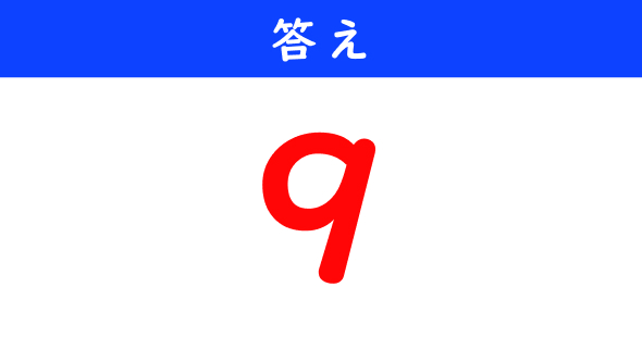 ねとらぼ　今日の計算