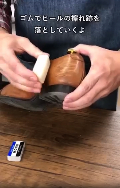 キャンパススニーカー用のクリーナーを使い汚れを落とします