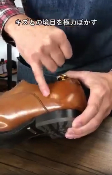 キズとの境目をぼかします