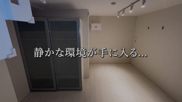 地下付き メゾネット 賃貸 一人暮らし 物件 東京 都内