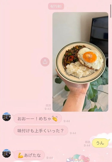 大学生の娘と母のLINE