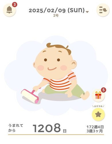 トツキトオカの画面