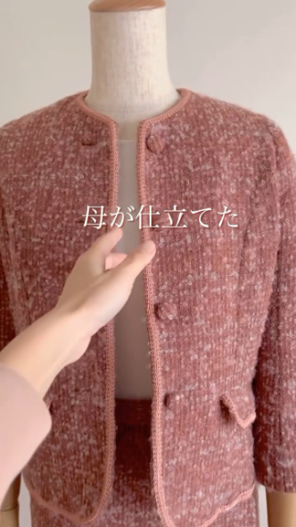 セットアップのジャケット