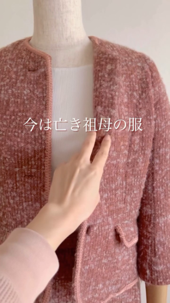 ジャケットの裏側