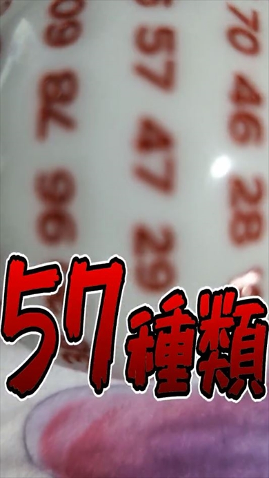 ダイスを振って出た数だけチョコレート買った結果