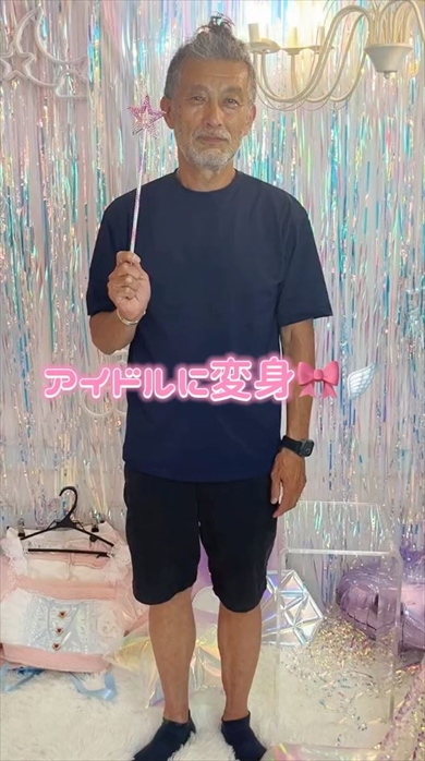 男性がかわいいアイドルに大変身
