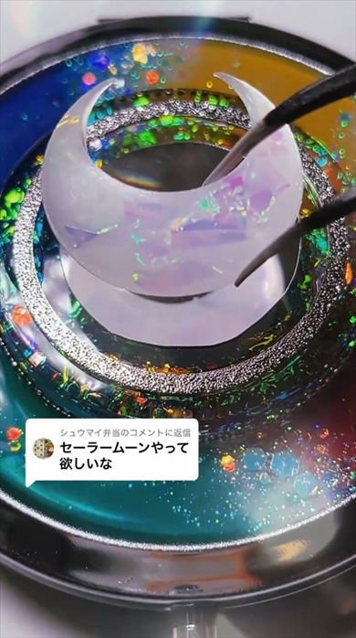 創作されたセーラームーンイメージのコンパクトがかわいすぎる