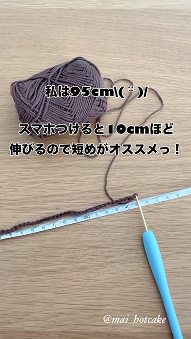 フリルスマホショルダーの編み方