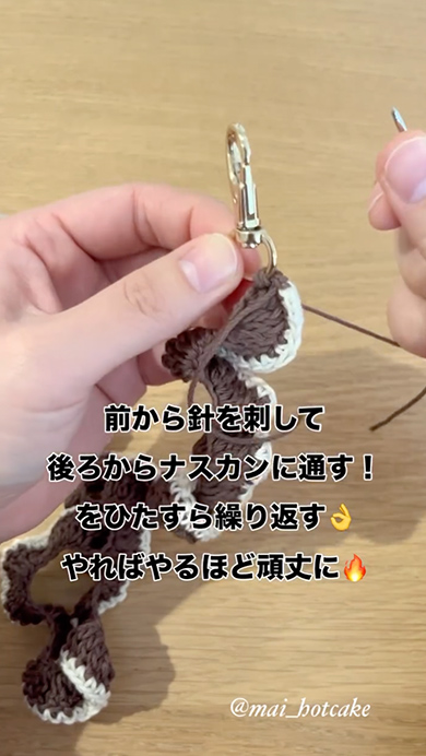 フリルスマホショルダーの編み方