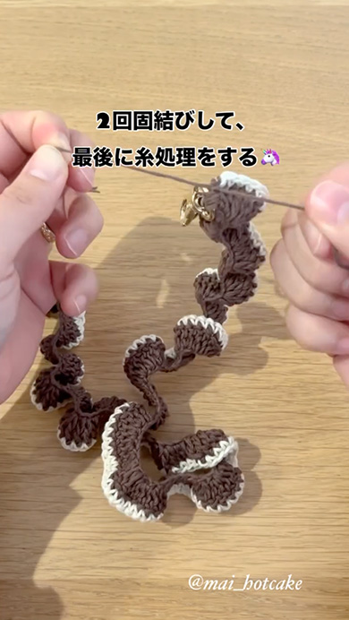 フリルスマホショルダーの編み方