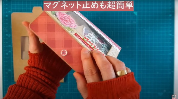 窓付き収納ボックスの作り方