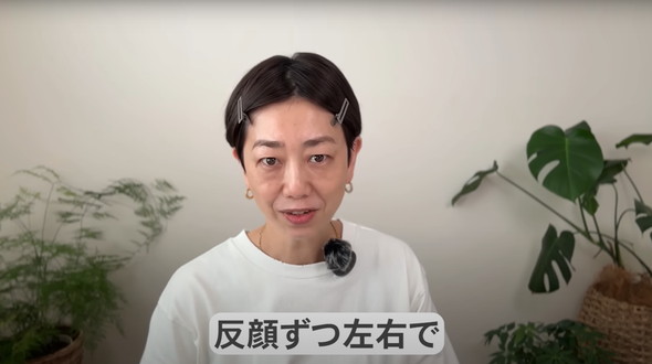 10歳若返る整形メイク