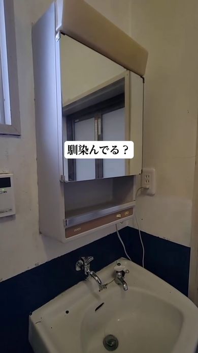 グレーに塗り替えた洗面鏡と周囲の壁の親和性